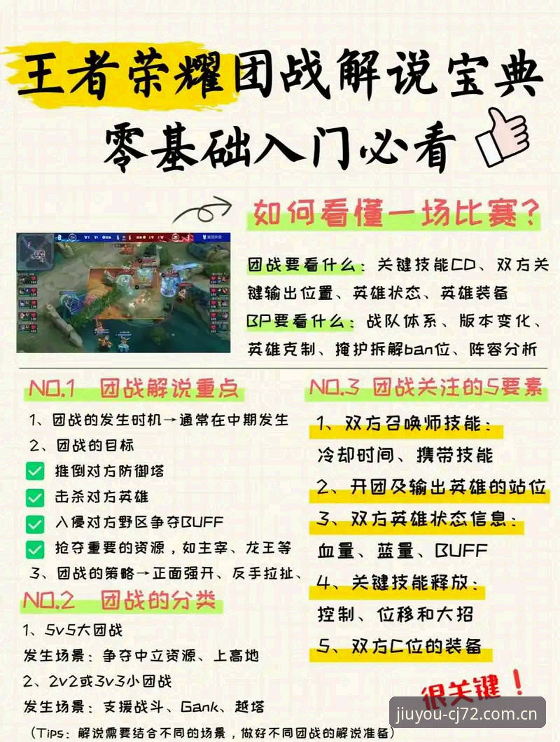 九游娱乐平台避坑指南：九游九游CN品牌主页赛事数据加载失败实操教程