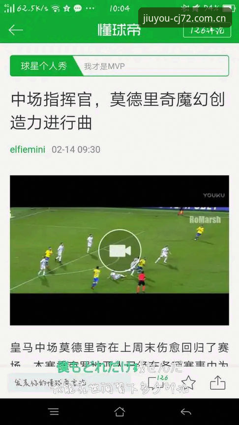 掌握皇马权力更迭节奏的实用技巧：从弗洛伦蒂诺连任看竞技与生意经