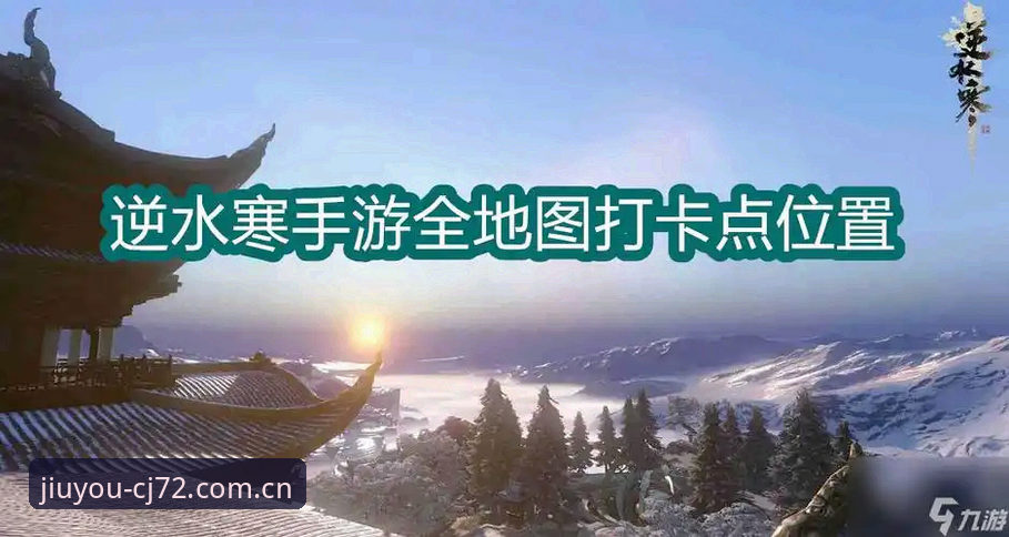 九游娱乐平台赛事数据获取完整指南：从启动器到实时赔率解析