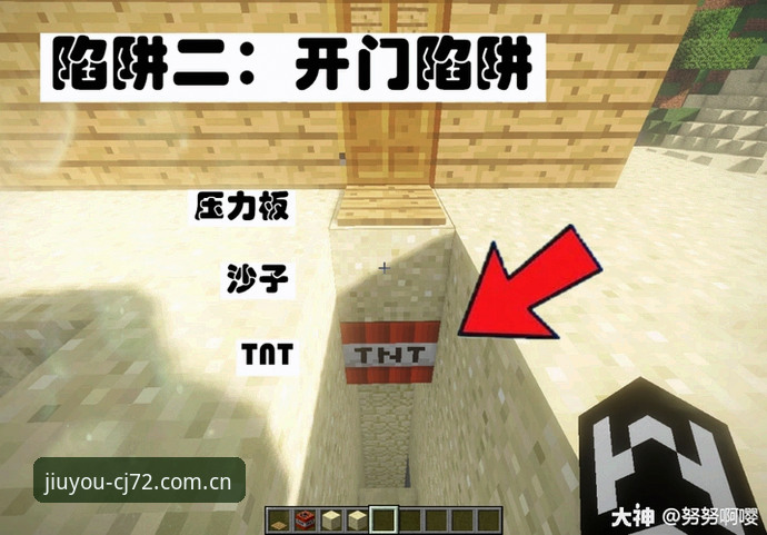 如何规避九游官方中国CJ72版页教程中的常见陷阱？